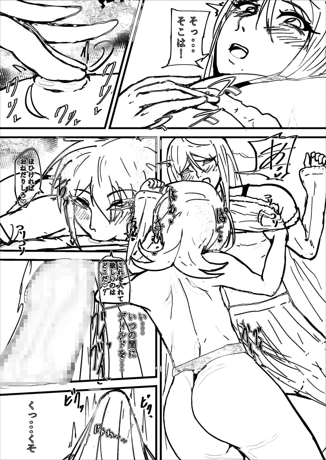 イラスト